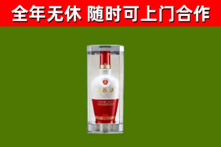 太仓回收五粮液行情