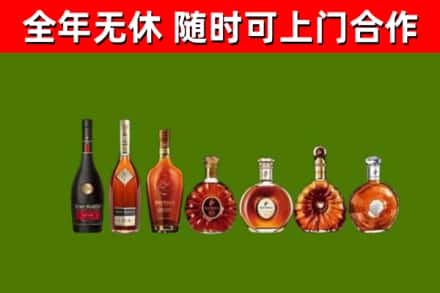 太仓回收洋酒
