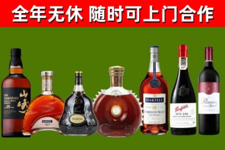 太仓回收红酒