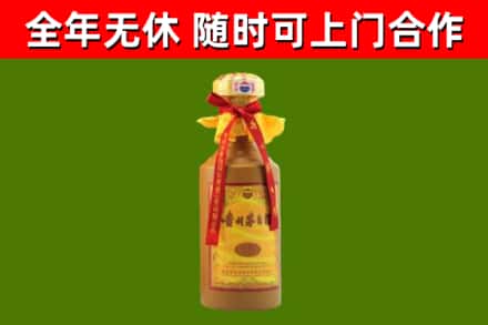 太仓烟酒回收15年茅台酒.jpg