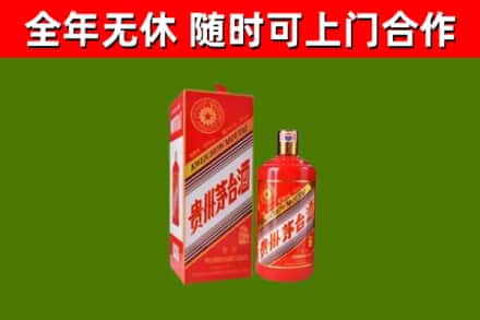 太仓烟酒回收生肖茅台酒瓶.jpg
