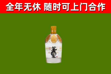 太仓烟酒回收董酒.jpg