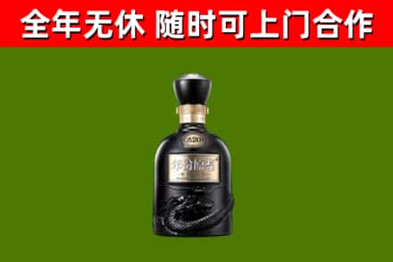 太仓回收古井贡酒