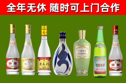 太仓烟酒回收汾酒系列.jpg