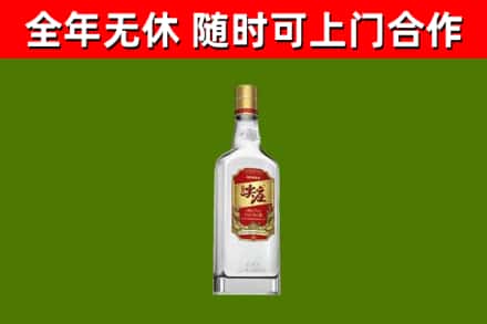 太仓烟酒回收尖庄酒.jpg
