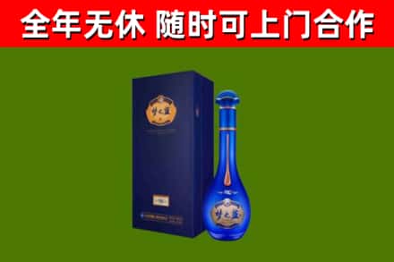 太仓烟酒回收老梦之蓝酒.jpg