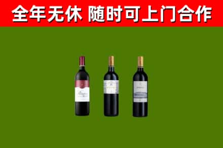 太仓回收拉菲红酒