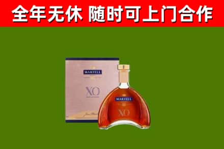 太仓回收马爹利洋酒