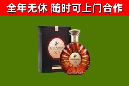 太仓回收人头马洋酒